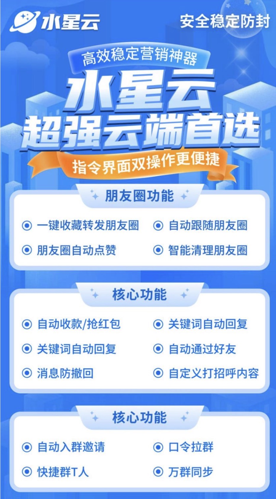 云端秒抢水星云官网【原时光云百宝箱官网】-乘风资源网