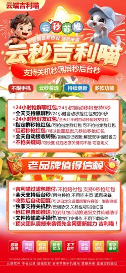 云端吉利喵-乘风资源网