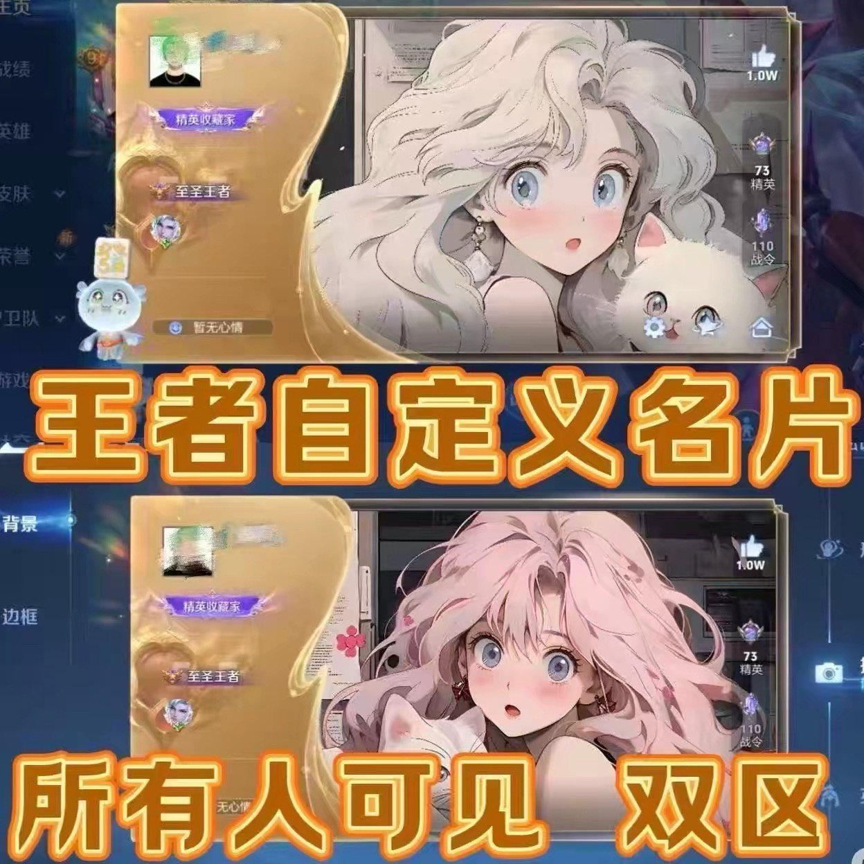 2026最新王者荣耀自定义名片修改教程：零门槛打造专属个性主页